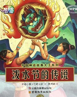 光棍剧场